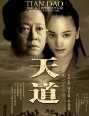 王志文《黑冰》的经典语录(图1)