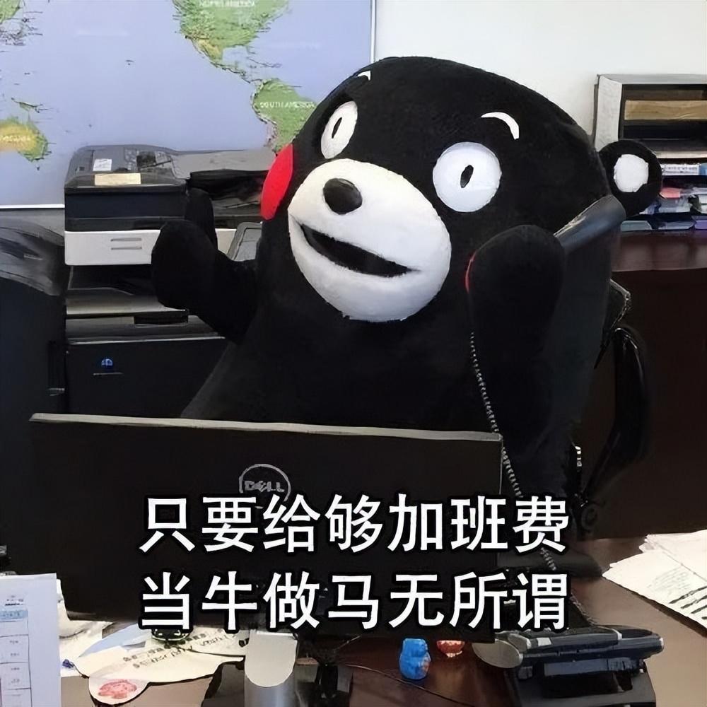 值班一笑解闷，22句幽默句子送给值班人员(图1)