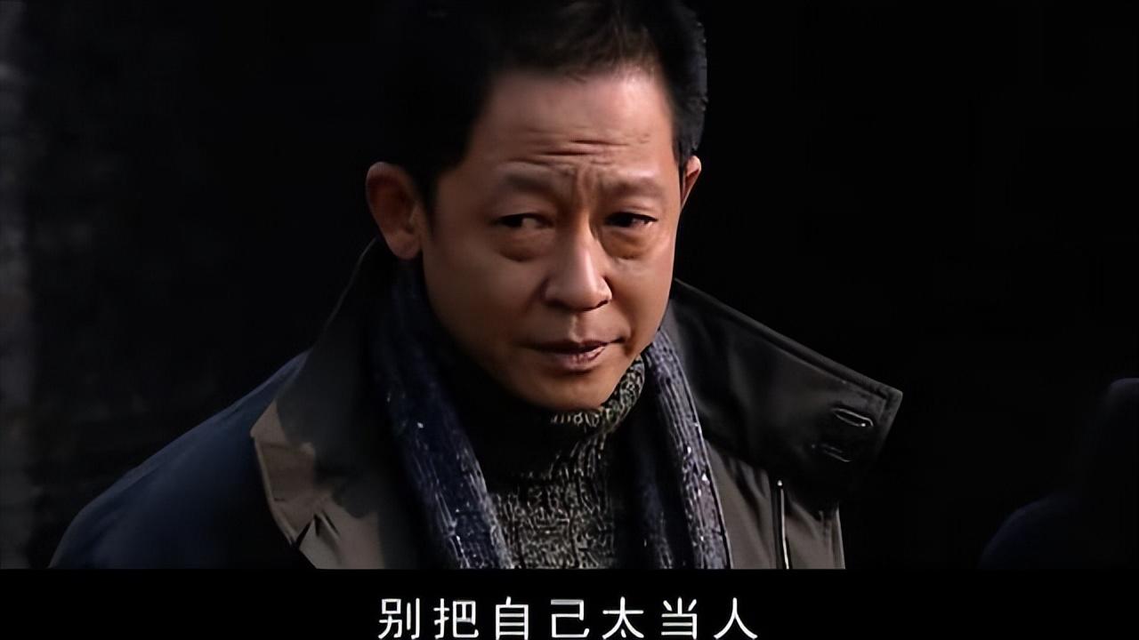 电视剧《天道》王志文的那些经典台词(图3)