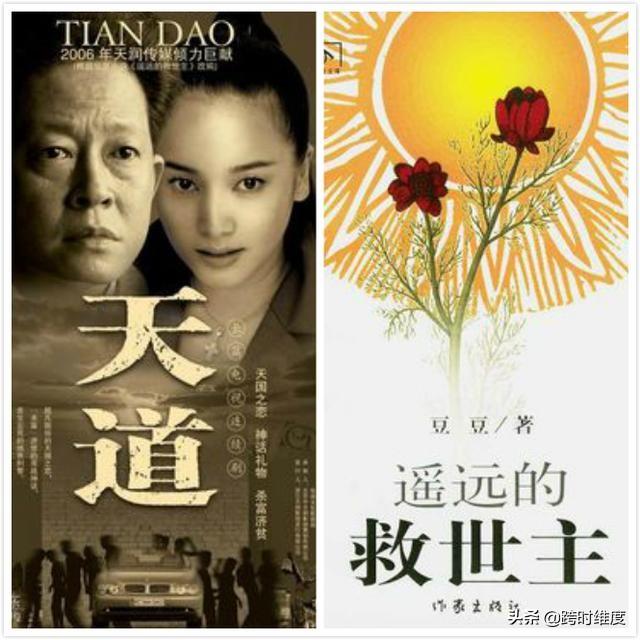 王志文【天道】经典语录，收藏好，不用谢(图1)