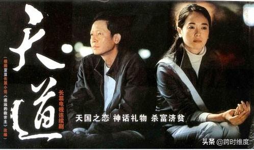 王志文【天道】经典语录，收藏好，不用谢(图2)