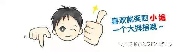 学生交通安全知识儿歌(图4)