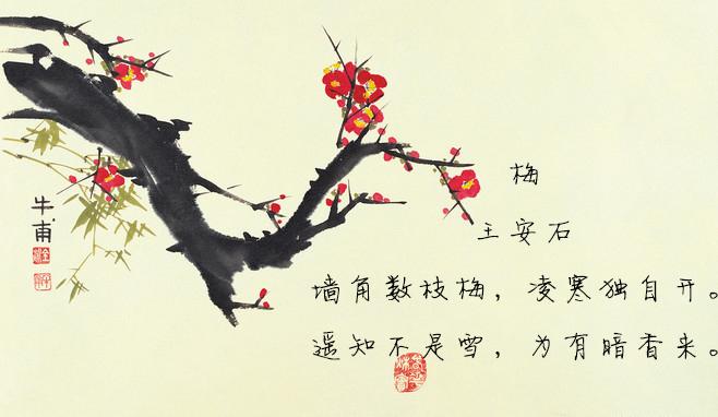 三首五言绝句惊艳了千年，二十字里蕴含着无尽的意味(图3)