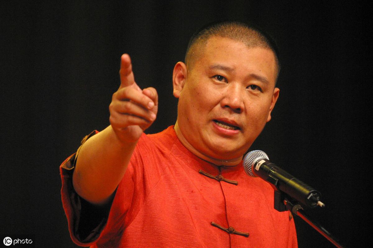 郭德纲说过的44句话，话糙理不糙，值得细细品味(图1)