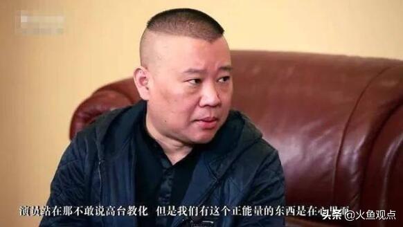 郭德纲这65句话，随便一句都够品一辈子(图4)