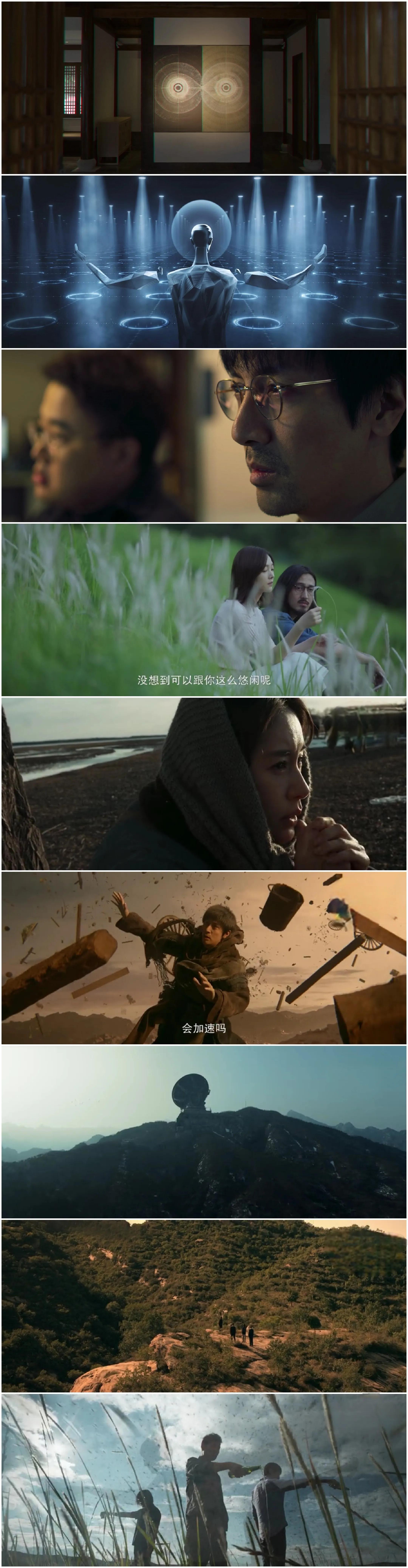 三体：也许不是毁灭，是更大限度的融合(图1)