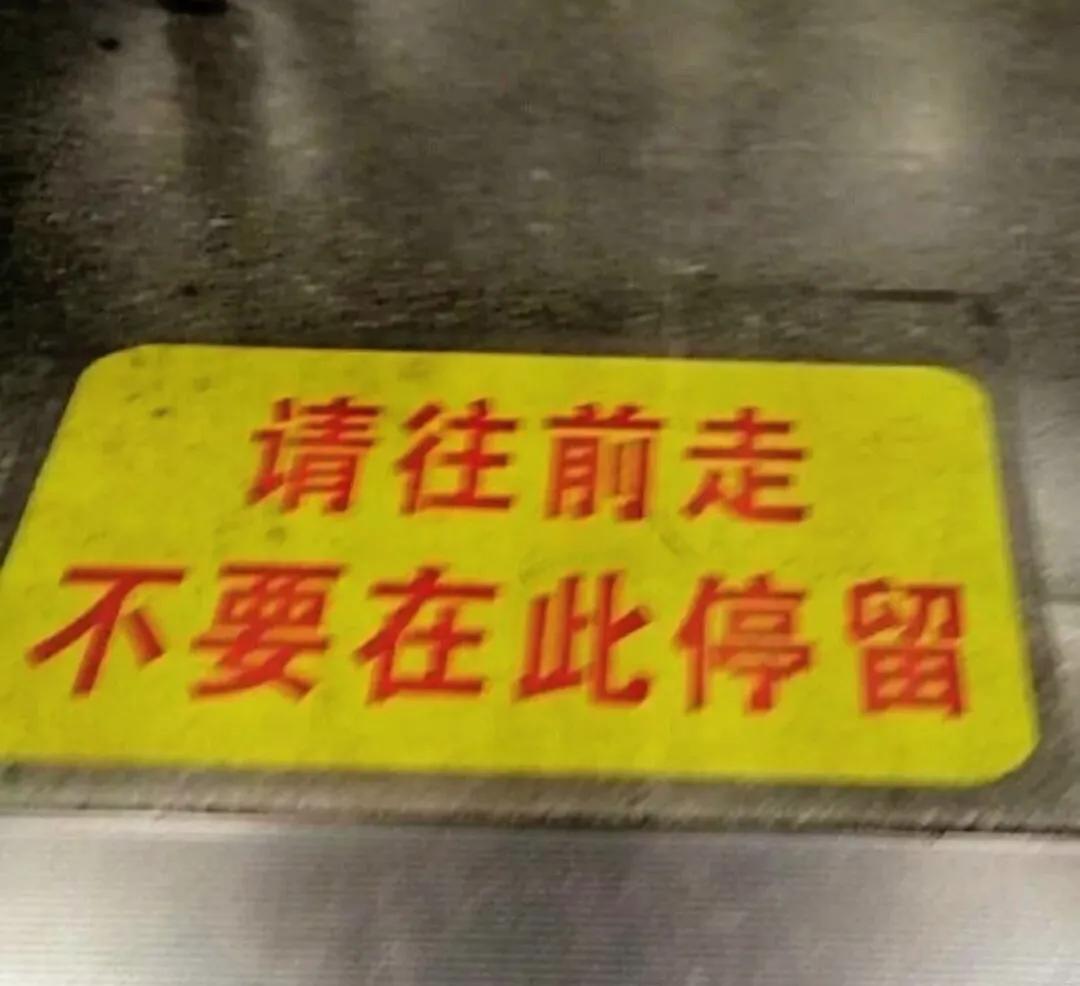 励志文案——我们终将上岸，阳光万里(图2)