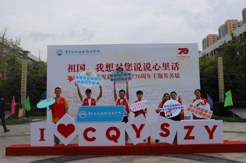 祖国,我想对您说句心里话(图1) 祖国,我想对您说句心里话(图1)