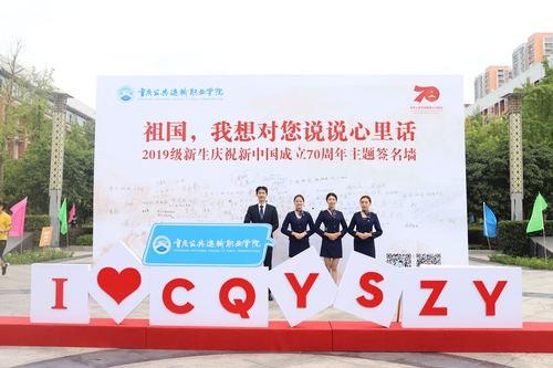 祖国,我想对您说句心里话(图2) 祖国,我想对您说句心里话(图2)