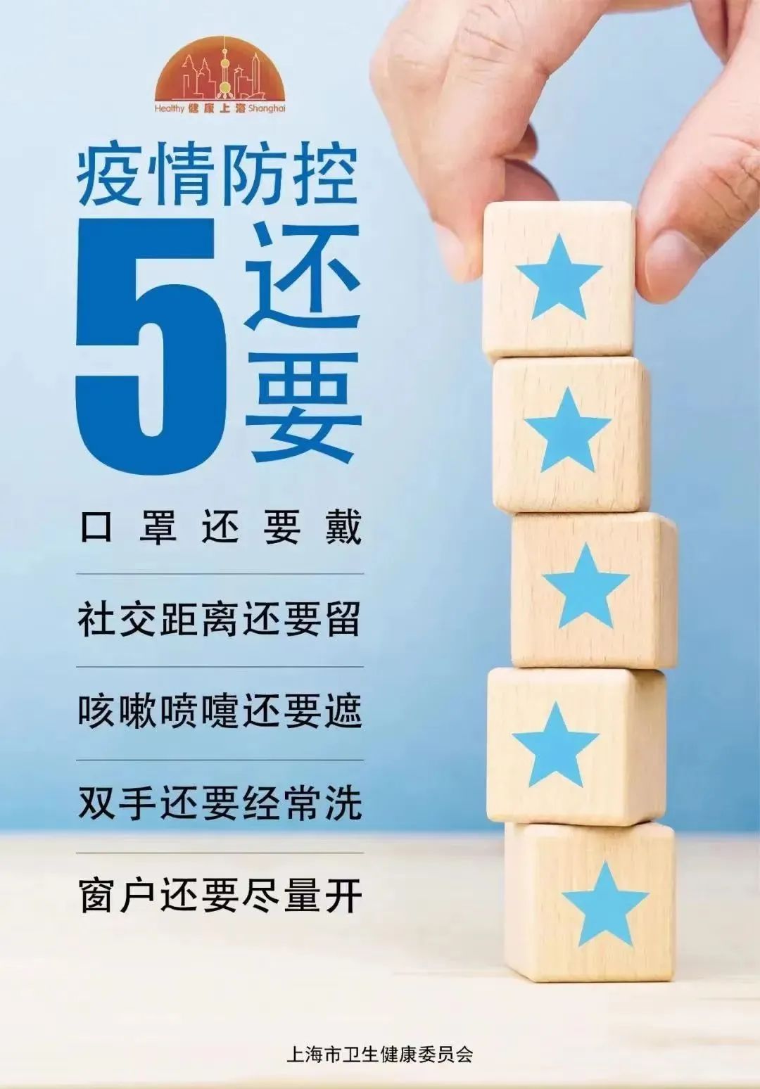 青春聚力丨喜迎二十大，说说心里话（上）(图4)