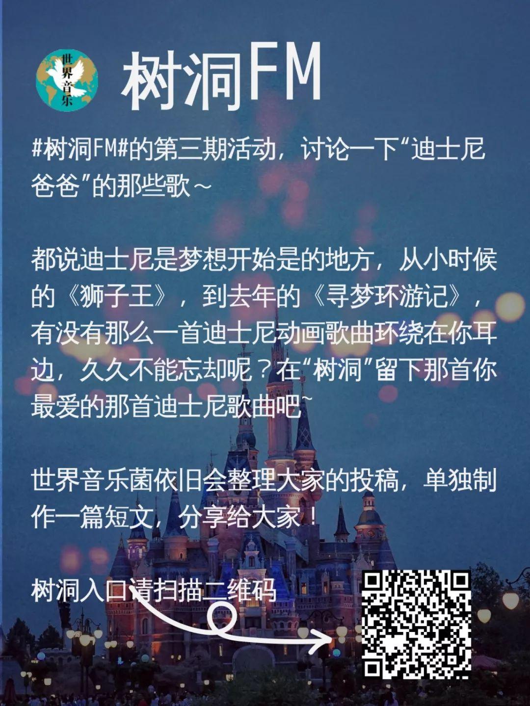 童话般的迪士尼，台词句句扎心，一生受用(图27)