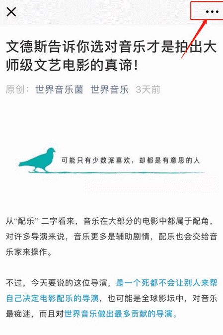 童话般的迪士尼，台词句句扎心，一生受用(图29)