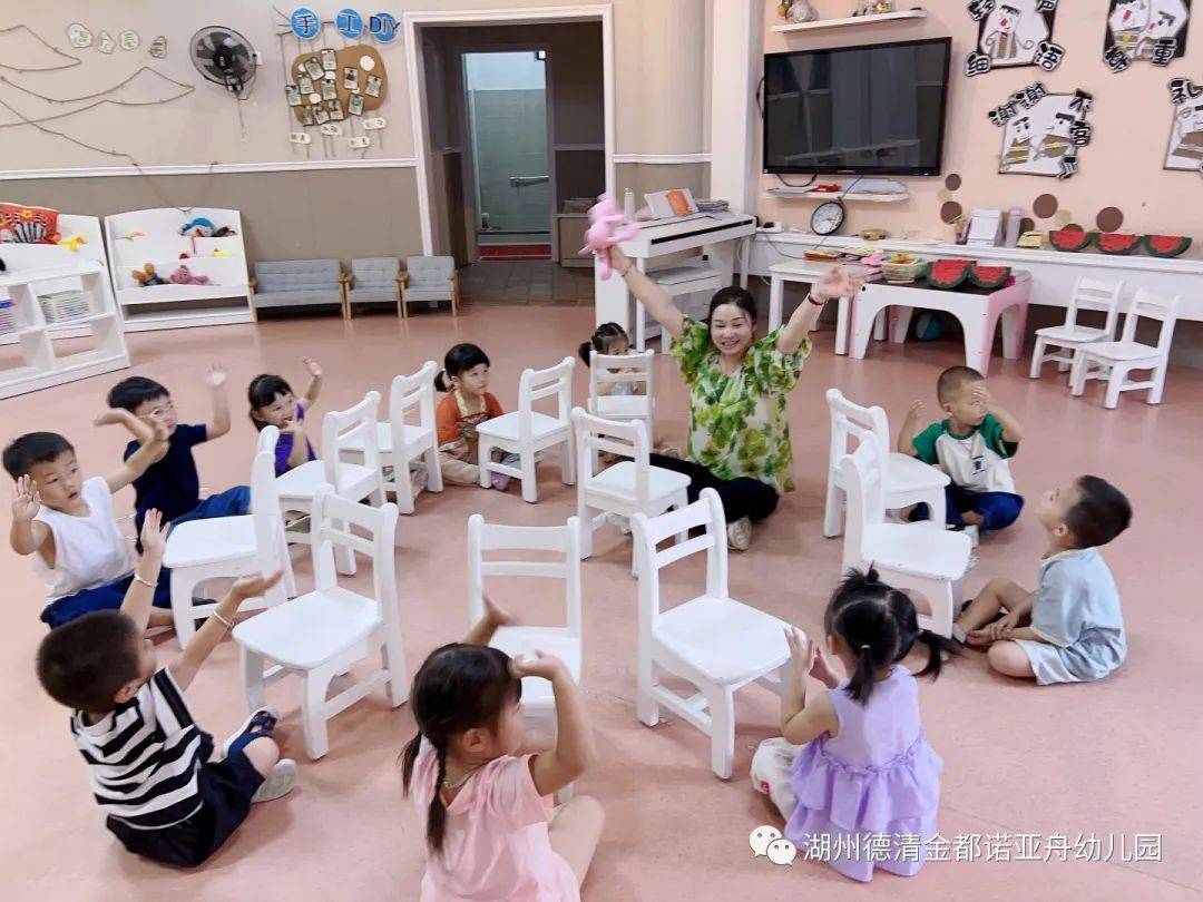 德清金都诺亚舟幼儿园缤纷夏园结尾片 ｜“夏”一站再见(图1)