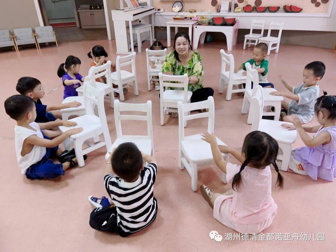 德清金都诺亚舟幼儿园缤纷夏园结尾片 ｜“夏”一站再见(图2)