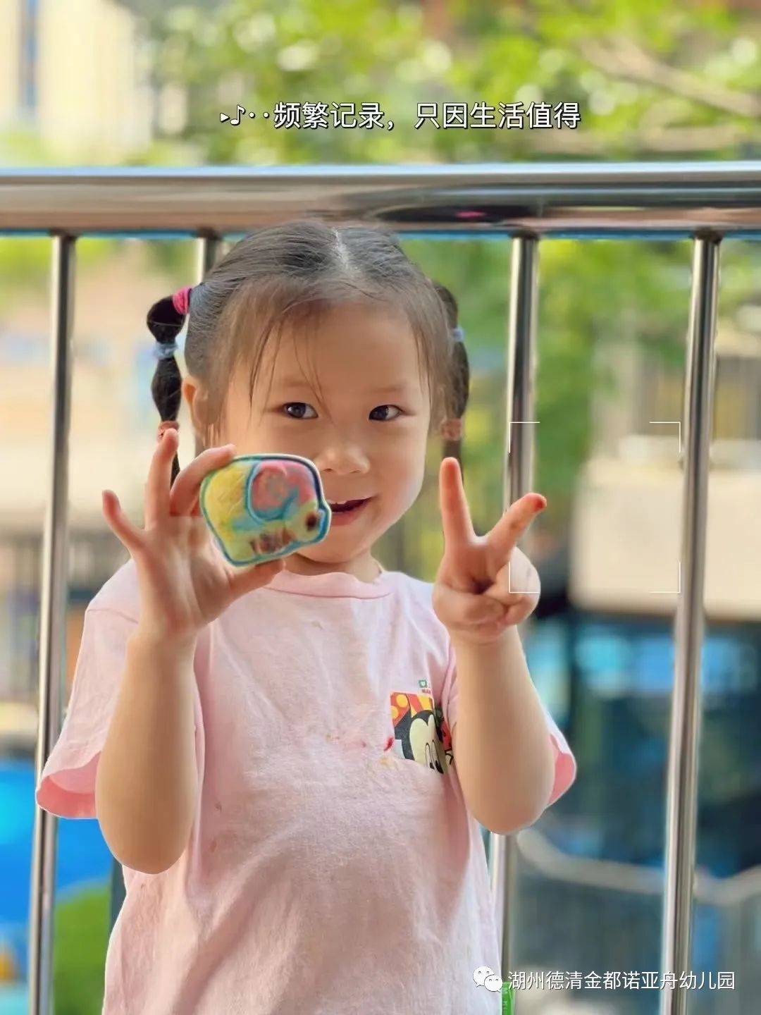 德清金都诺亚舟幼儿园缤纷夏园结尾片 ｜“夏”一站再见(图5)