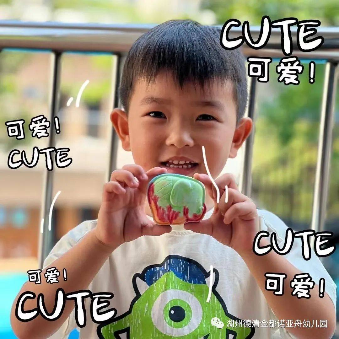 德清金都诺亚舟幼儿园缤纷夏园结尾片 ｜“夏”一站再见(图7)