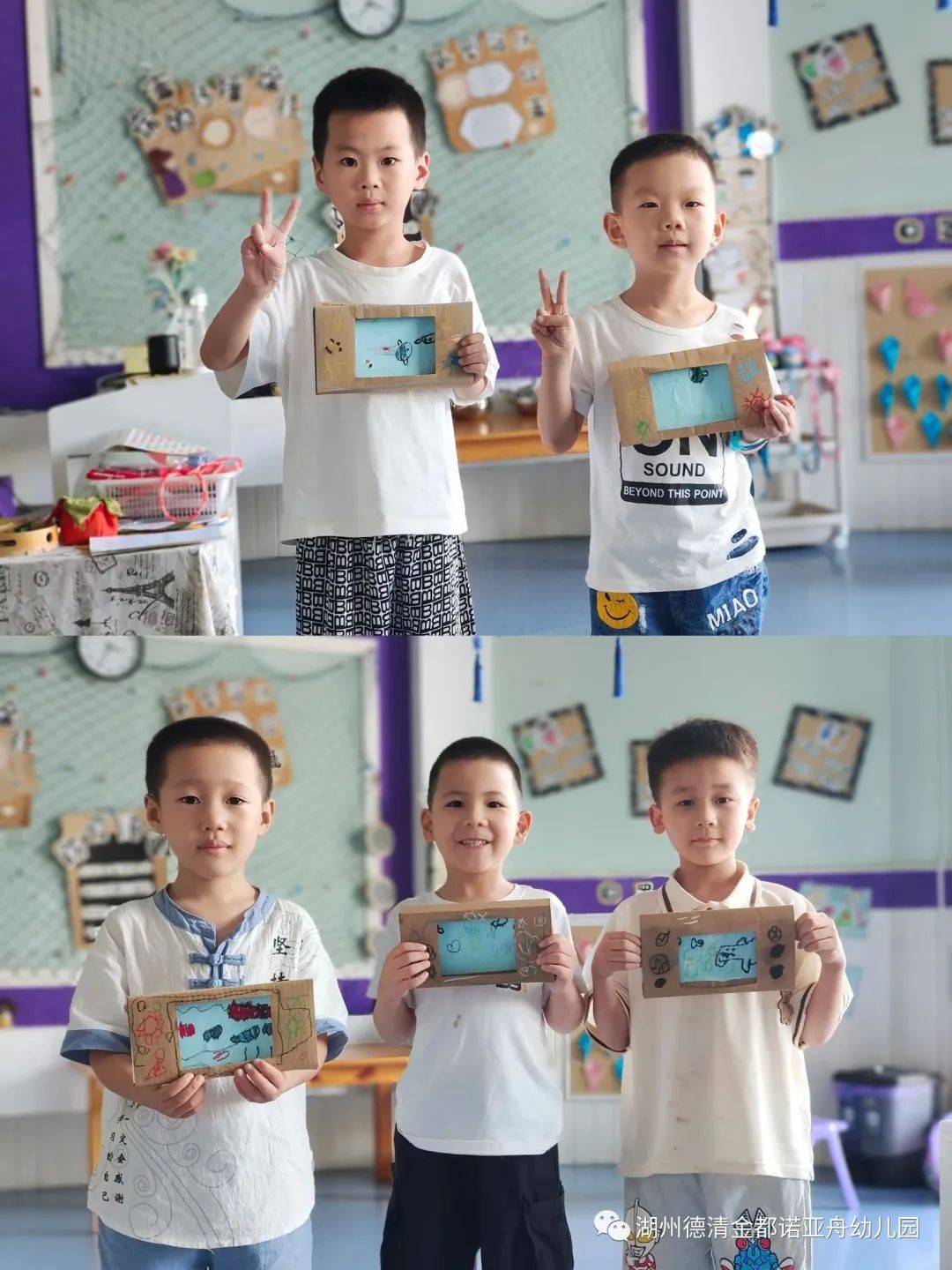 德清金都诺亚舟幼儿园缤纷夏园结尾片 ｜“夏”一站再见(图8)