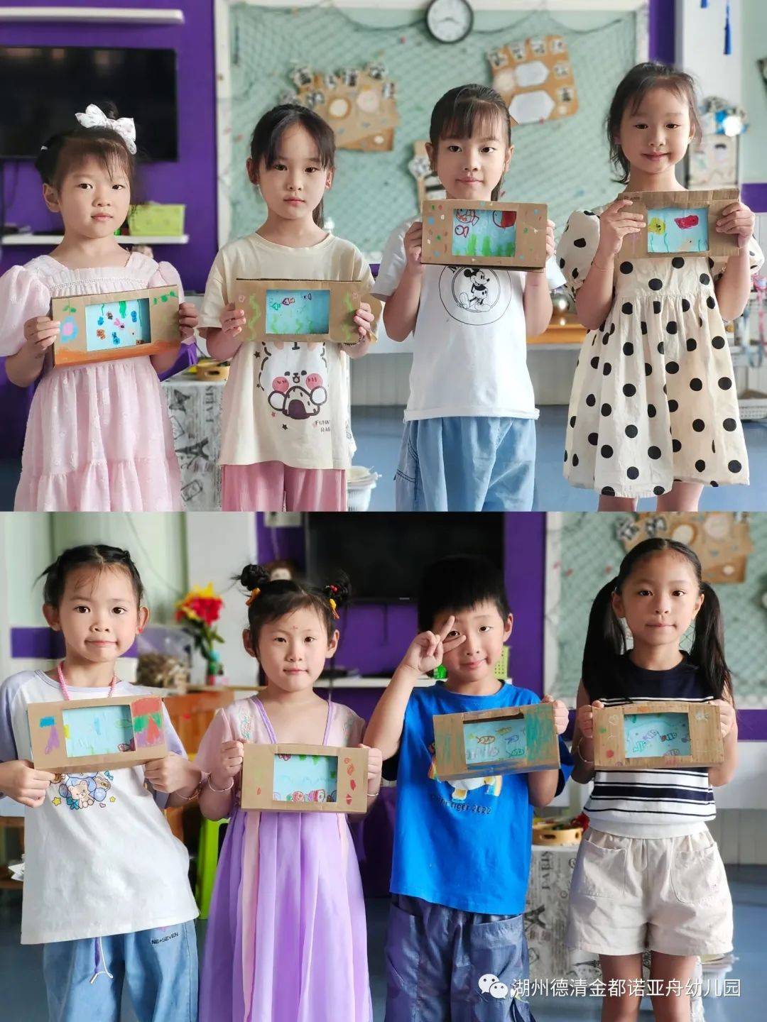 德清金都诺亚舟幼儿园缤纷夏园结尾片 ｜“夏”一站再见(图9)