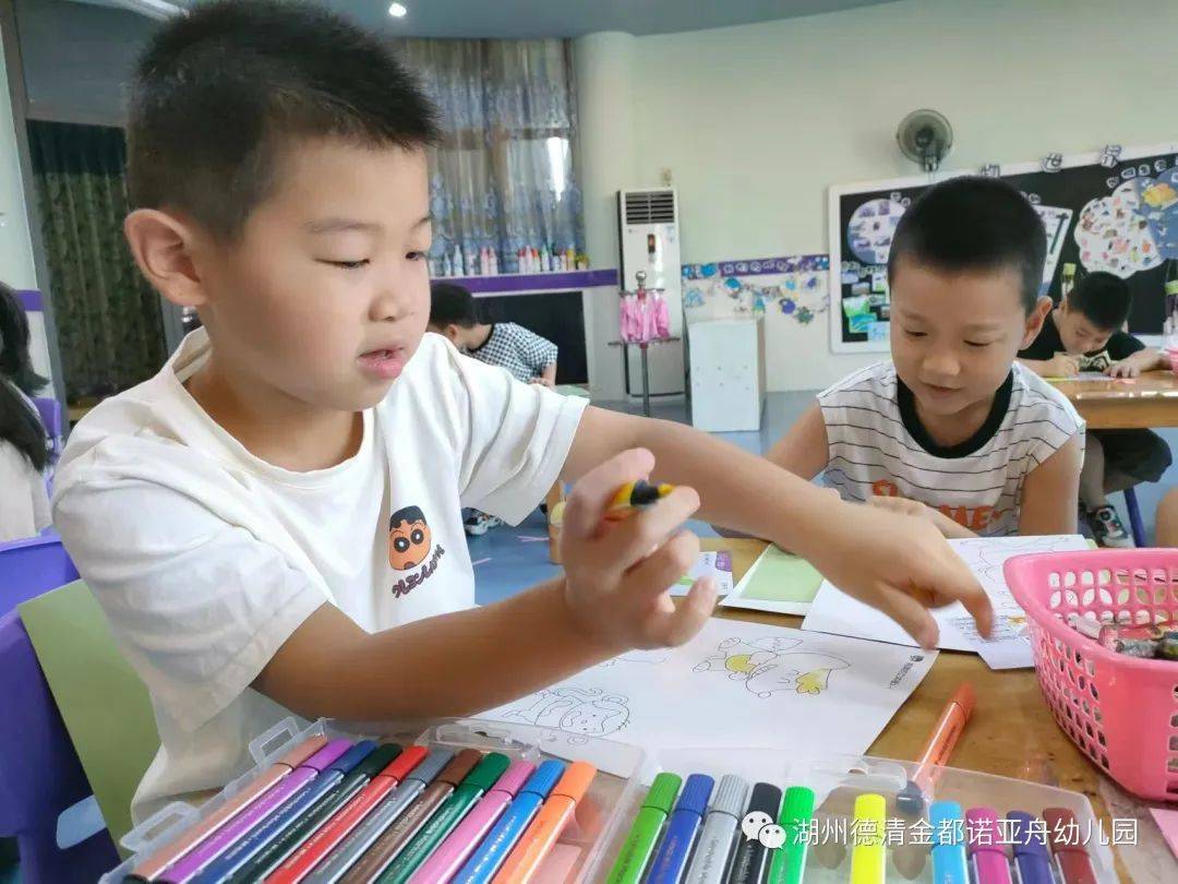 德清金都诺亚舟幼儿园缤纷夏园结尾片 ｜“夏”一站再见(图10)