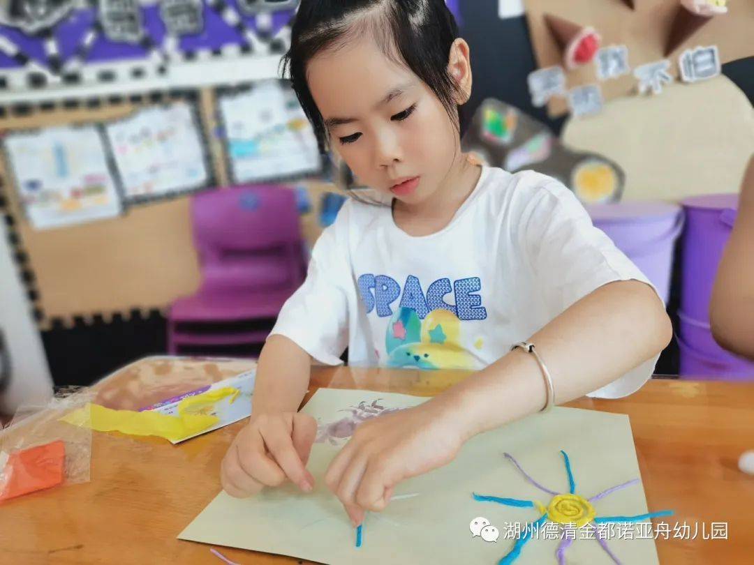 德清金都诺亚舟幼儿园缤纷夏园结尾片 ｜“夏”一站再见(图11)