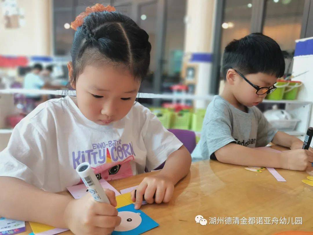 德清金都诺亚舟幼儿园缤纷夏园结尾片 ｜“夏”一站再见(图13)