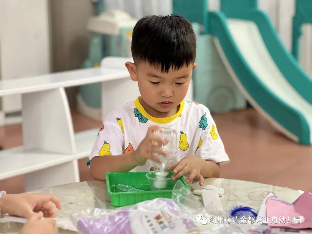 德清金都诺亚舟幼儿园缤纷夏园结尾片 ｜“夏”一站再见(图16)