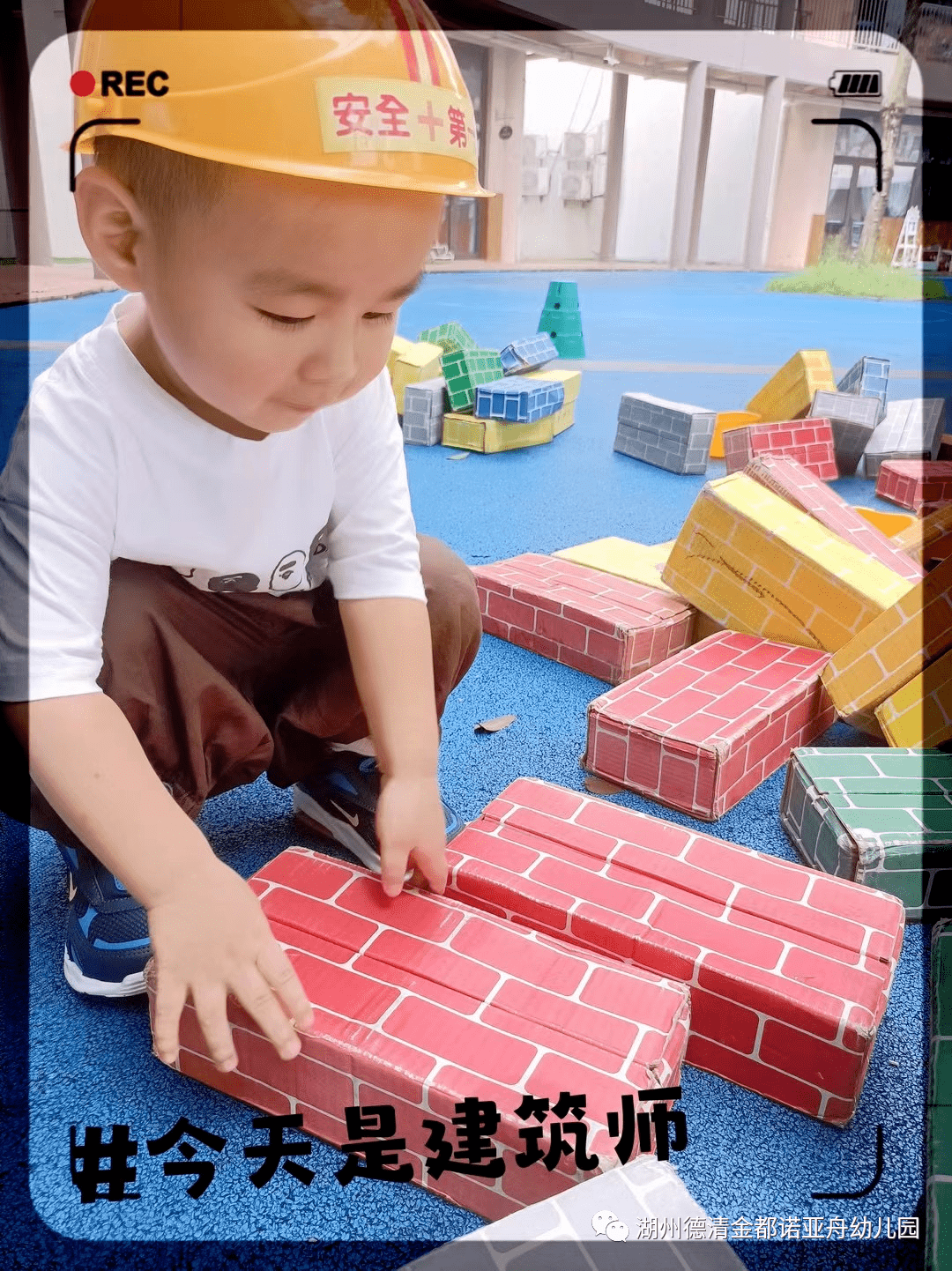 德清金都诺亚舟幼儿园缤纷夏园结尾片 ｜“夏”一站再见(图18)