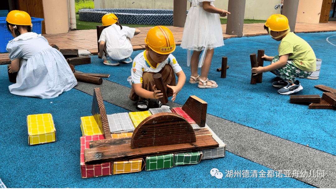 德清金都诺亚舟幼儿园缤纷夏园结尾片 ｜“夏”一站再见(图20)