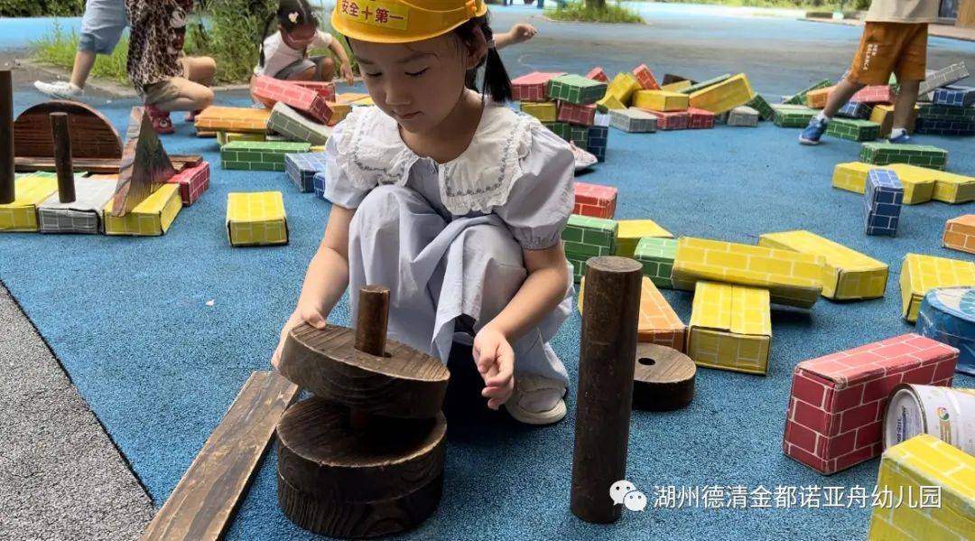德清金都诺亚舟幼儿园缤纷夏园结尾片 ｜“夏”一站再见(图21)