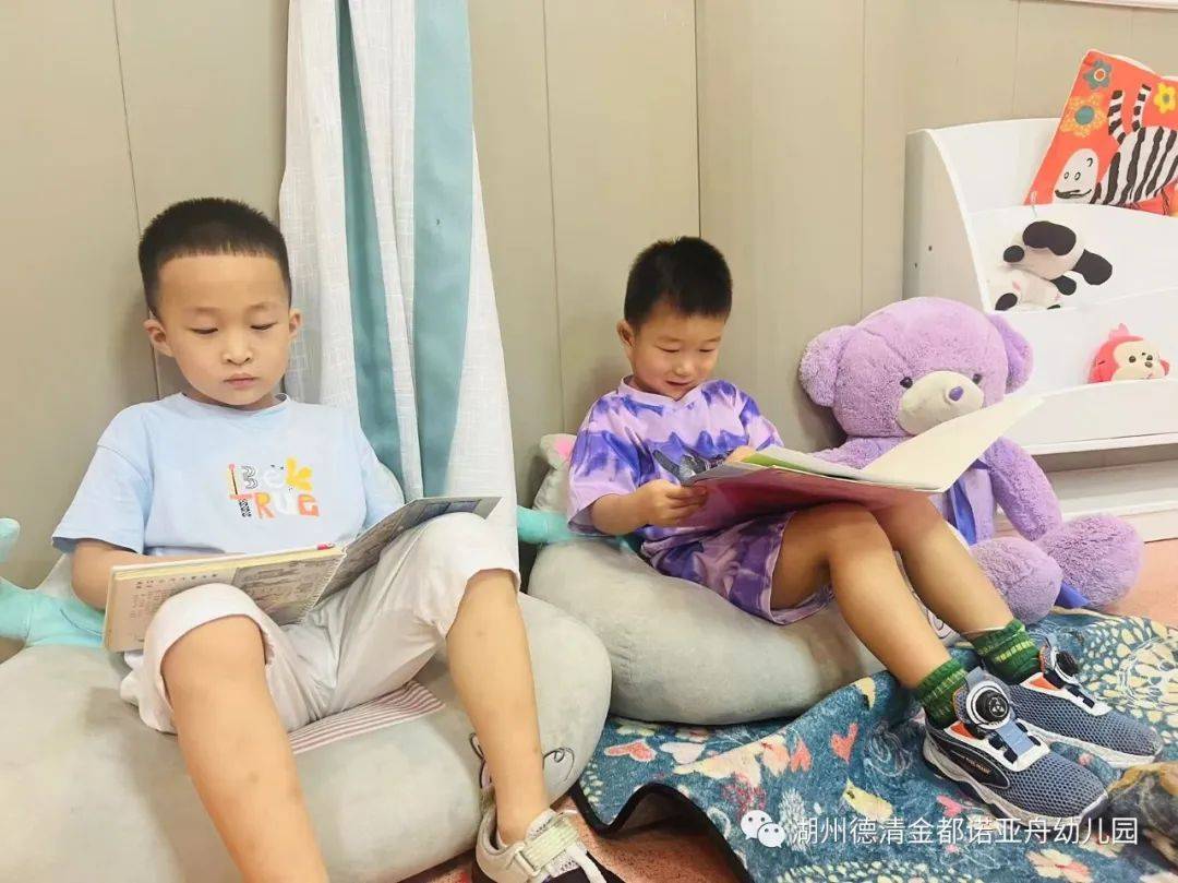 德清金都诺亚舟幼儿园缤纷夏园结尾片 ｜“夏”一站再见(图22)