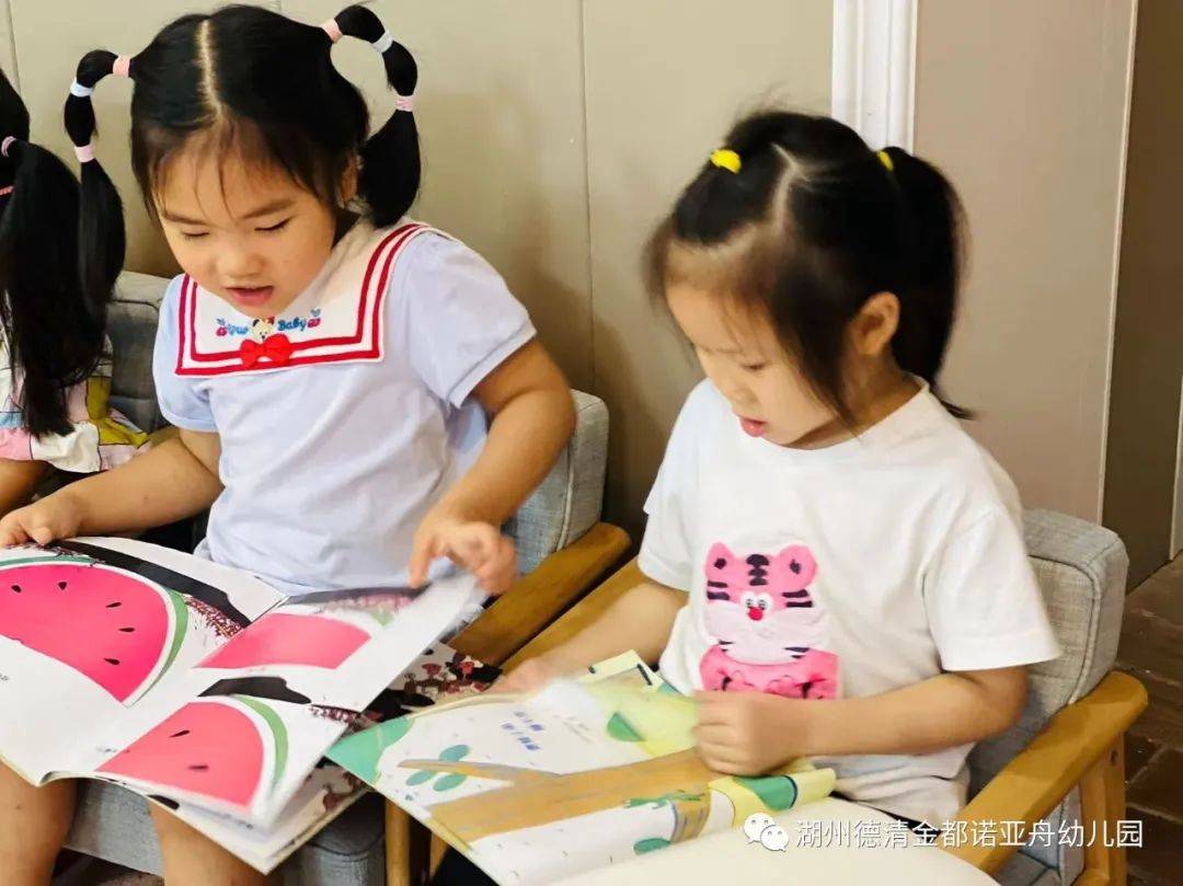 德清金都诺亚舟幼儿园缤纷夏园结尾片 ｜“夏”一站再见(图23)