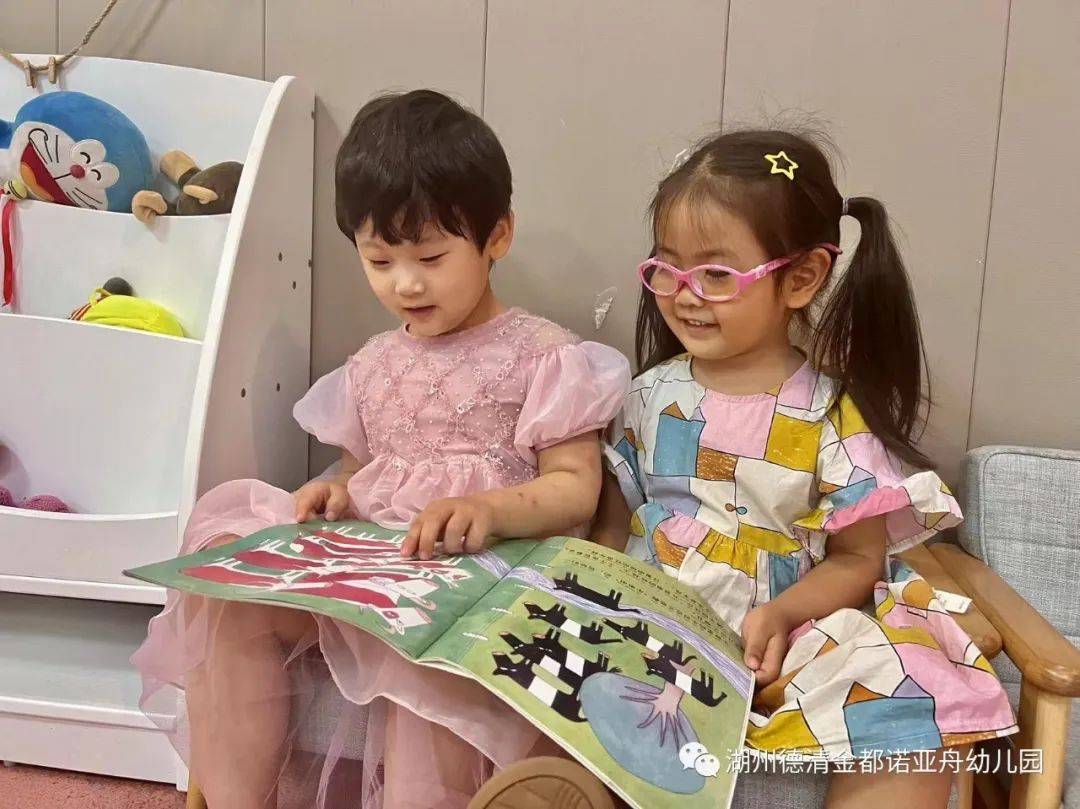 德清金都诺亚舟幼儿园缤纷夏园结尾片 ｜“夏”一站再见(图24)