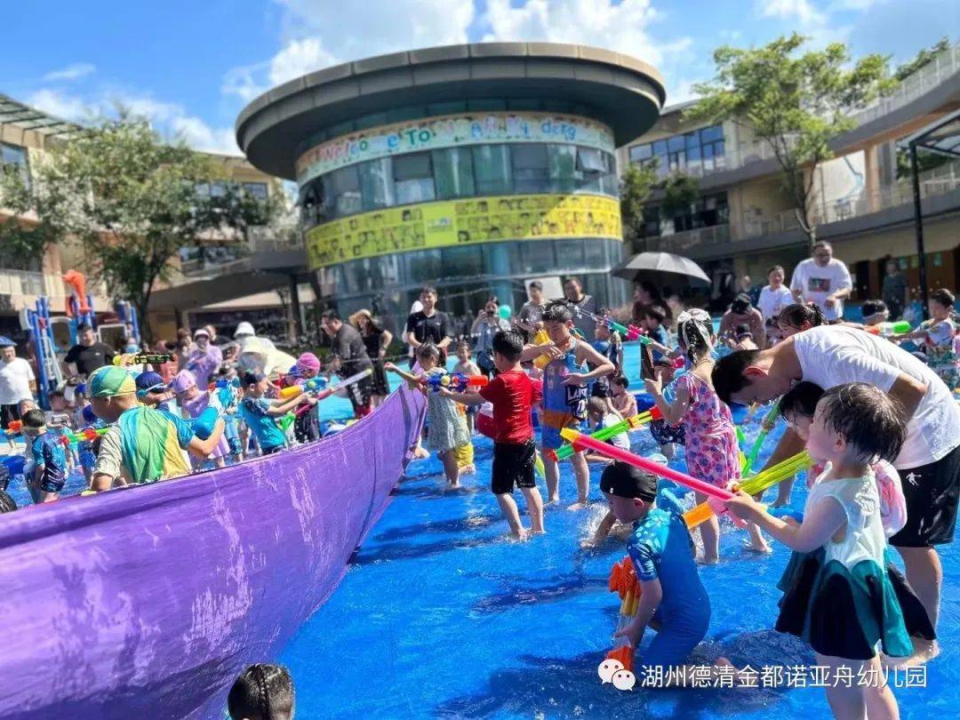德清金都诺亚舟幼儿园缤纷夏园结尾片 ｜“夏”一站再见(图26)