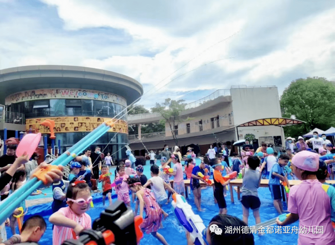 德清金都诺亚舟幼儿园缤纷夏园结尾片 ｜“夏”一站再见(图27)