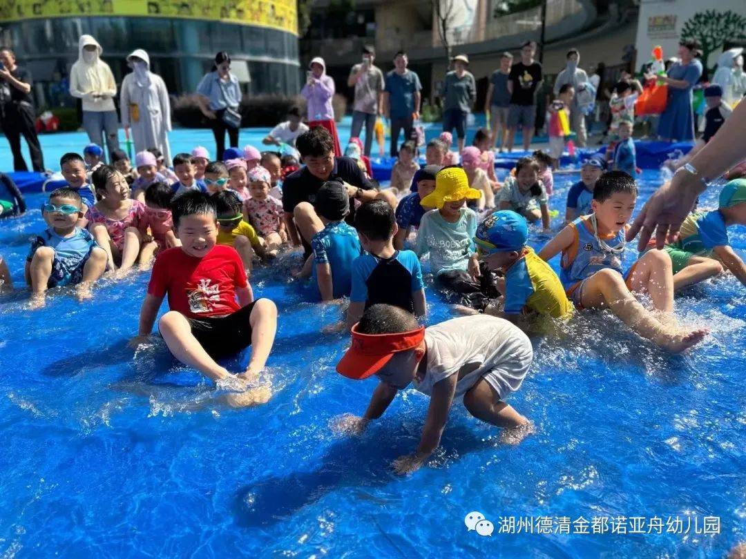 德清金都诺亚舟幼儿园缤纷夏园结尾片 ｜“夏”一站再见(图31)