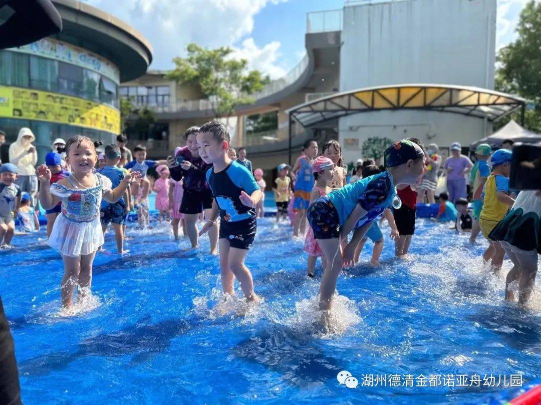 德清金都诺亚舟幼儿园缤纷夏园结尾片 ｜“夏”一站再见(图32)