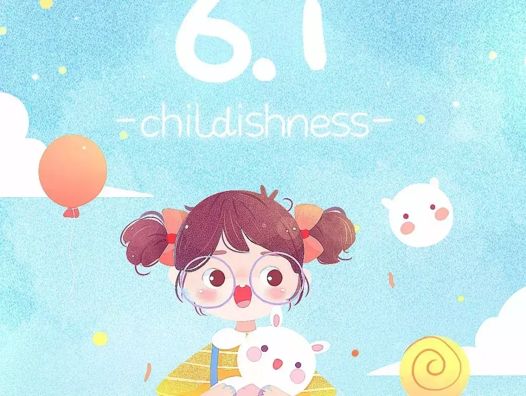 备战六一 | 幼儿园六一开幕词+节目串词+结束语(图3) 备战六一 | 幼儿园六一开幕词+节目串词+结束语(图3)