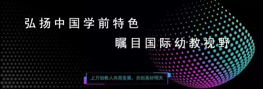 「六一资源」幼儿园六一开幕词+节目串词+结束语(图1) 「六一资源」幼儿园六一开幕词+节目串词+结束语(图1)
