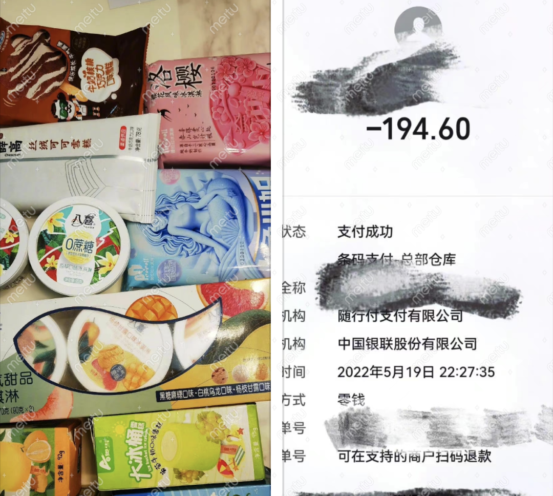 茅台冰淇淋，醉翁之意不在酒(图7)