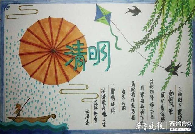 清明祭烈士留言怎么写 清明节手抄报文字推荐 祭英烈名言寄语(图1)