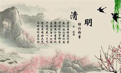 清明祭烈士留言怎么写 清明节手抄报文字推荐 祭英烈名言寄语(图2)