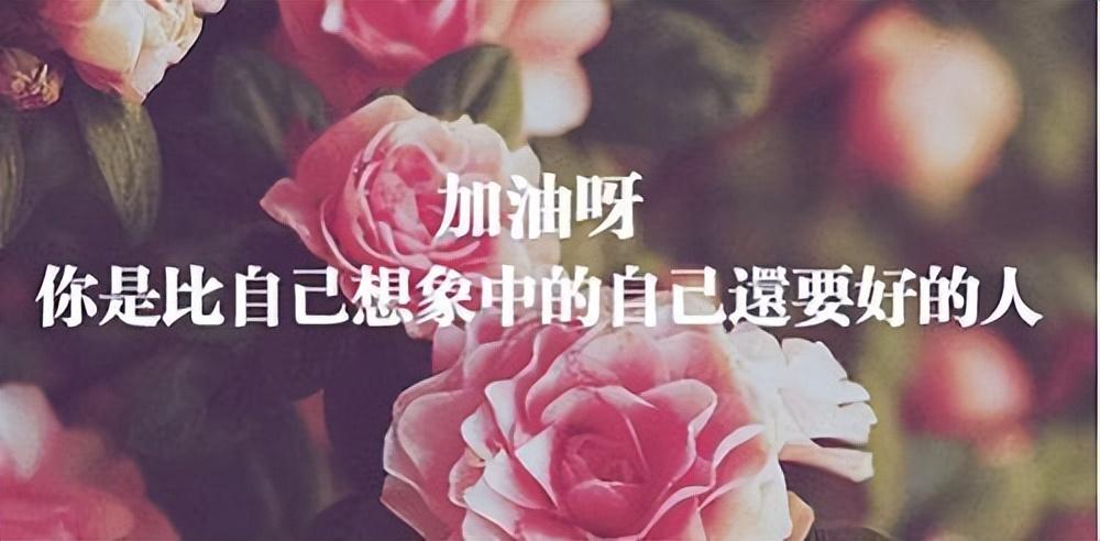 鼓励孩子100金句(图2)