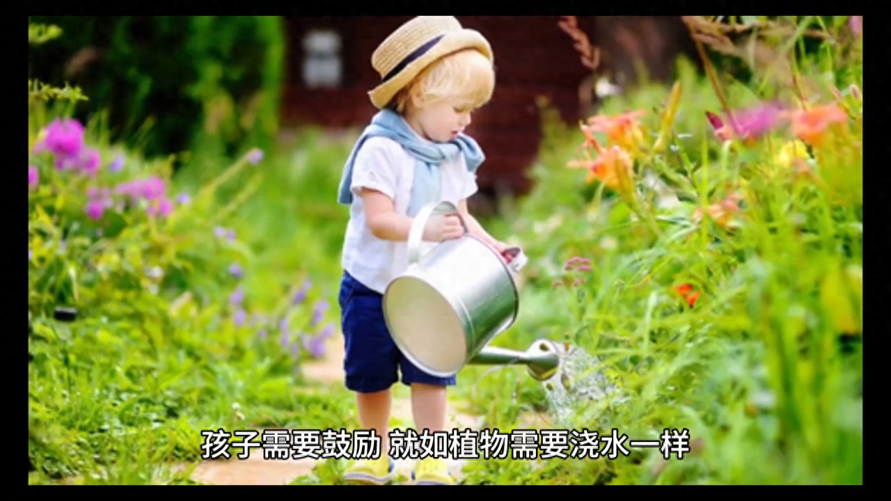 家长如何有效地鼓励孩子？(图1)