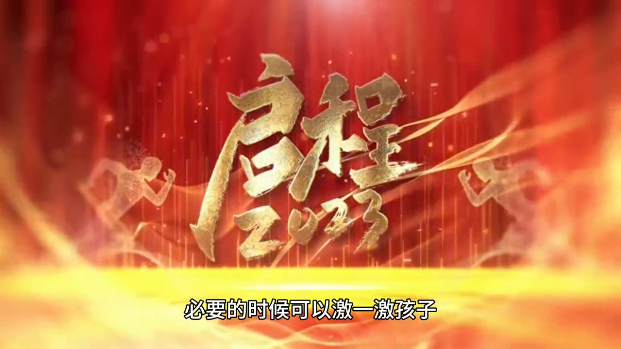 家长如何有效地鼓励孩子？(图4)