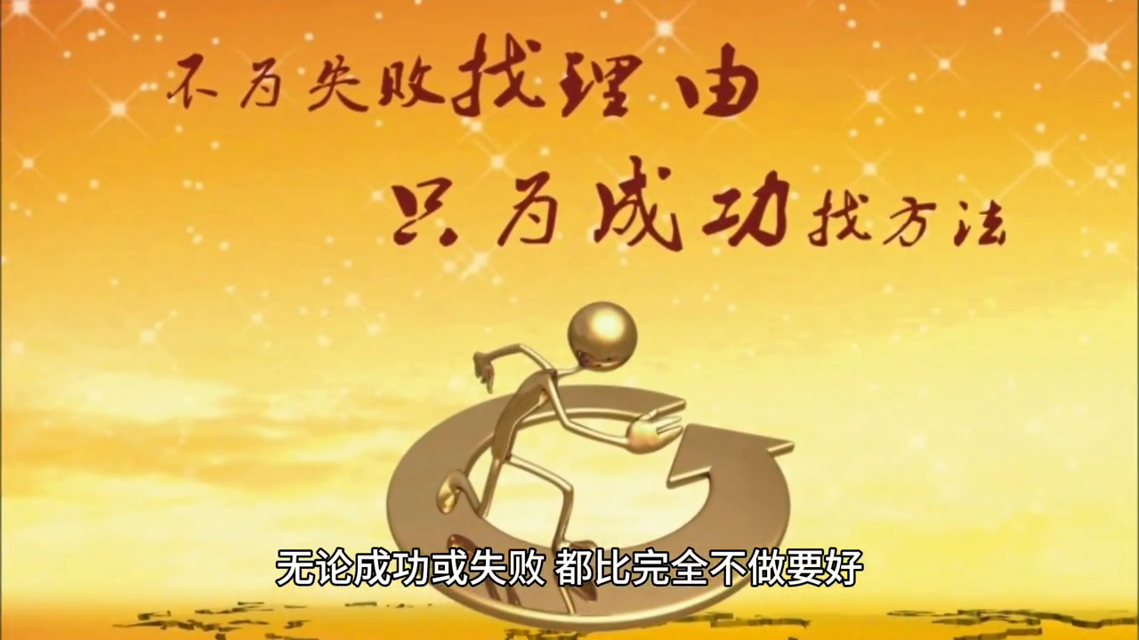 家长如何有效地鼓励孩子？(图5)