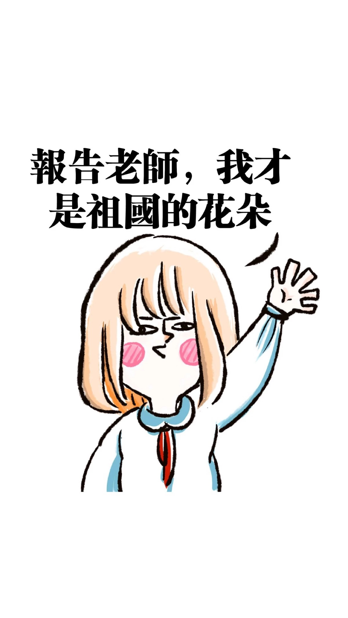 「长句=壁纸」每天都过得很简单 从早丧到晚是一个循环(图5)