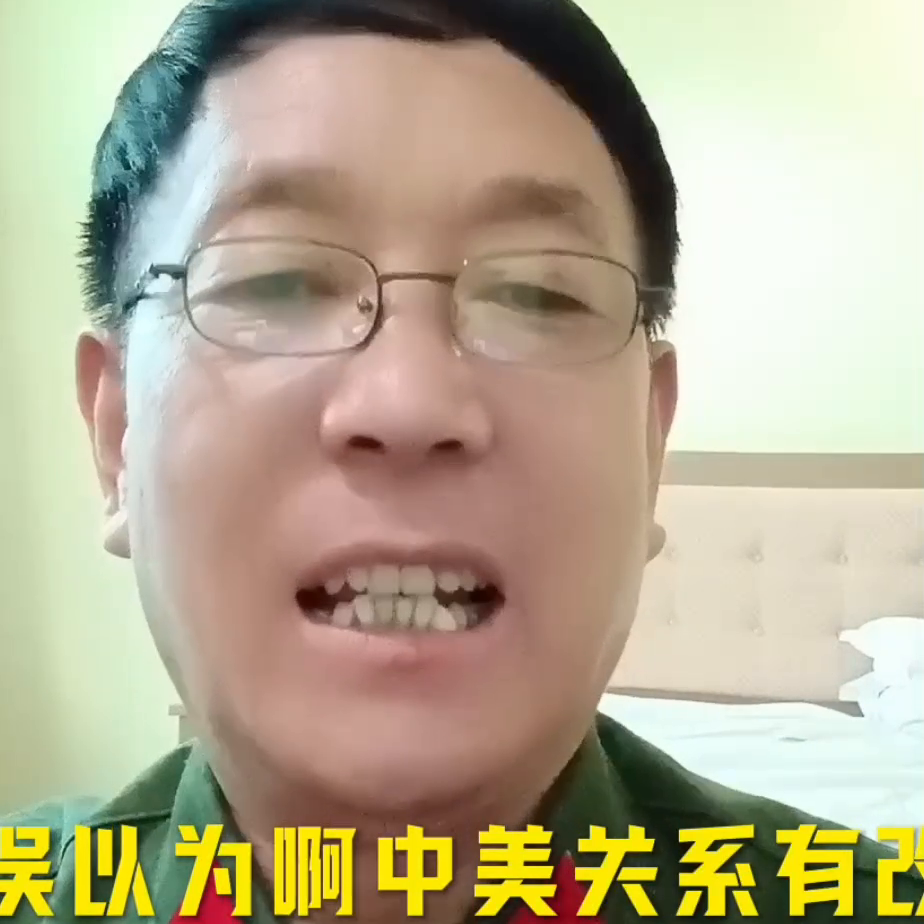 感谢抖音官方平台正能量，不忘初心牢记使命，(图2)