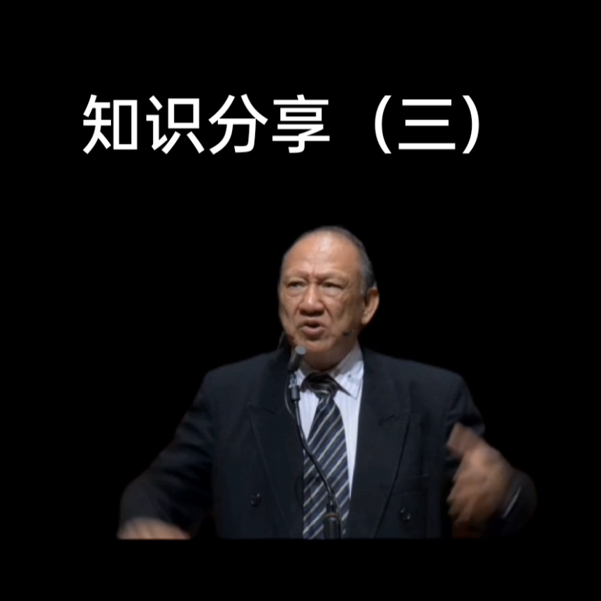 感谢抖音平台正能量(图1)