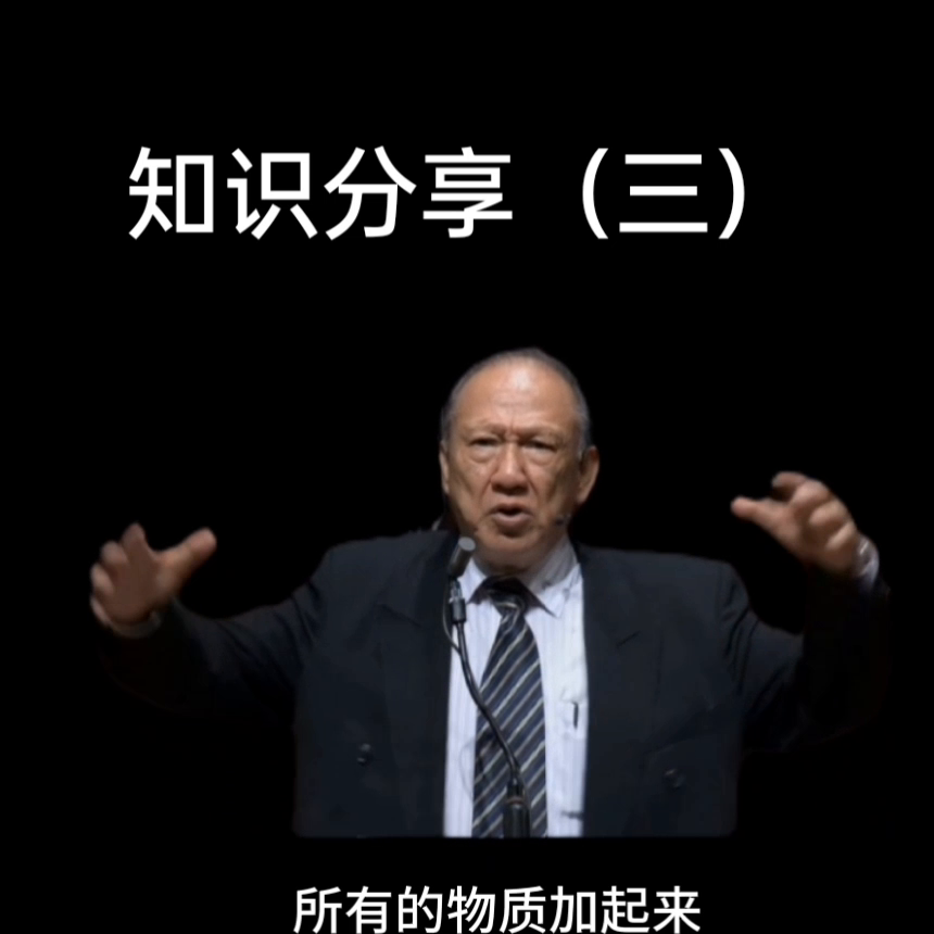 感谢抖音平台正能量(图2)