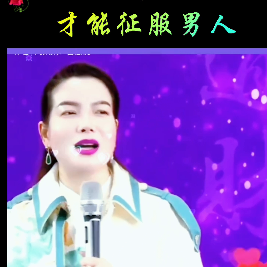 #感谢抖音官方平台，支持正能量#杨老师励志演讲#让世人...(图1)